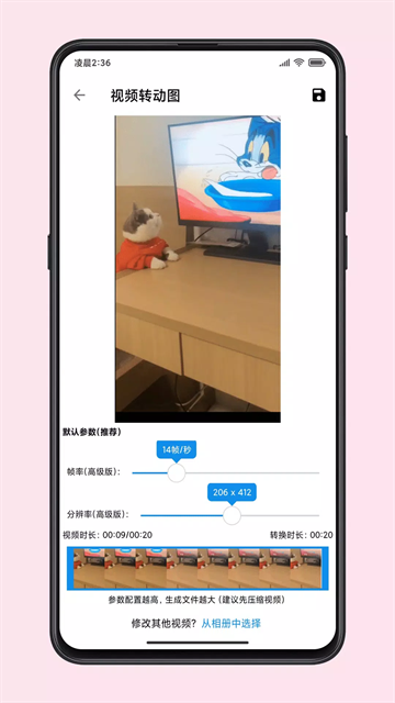 图叨叨app官方下载