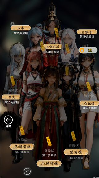 放开那个女妖让我来游戏手机版下载