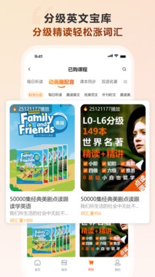 会听app下载最新版