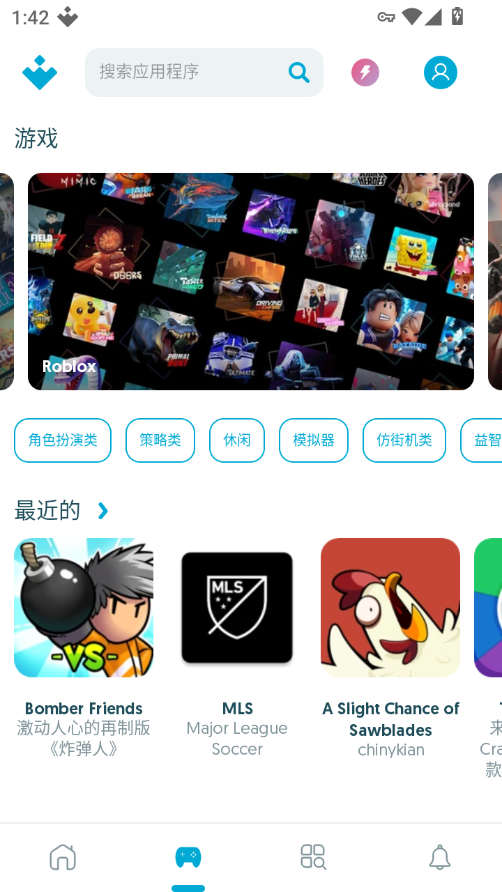 uptodown商店官方版下载