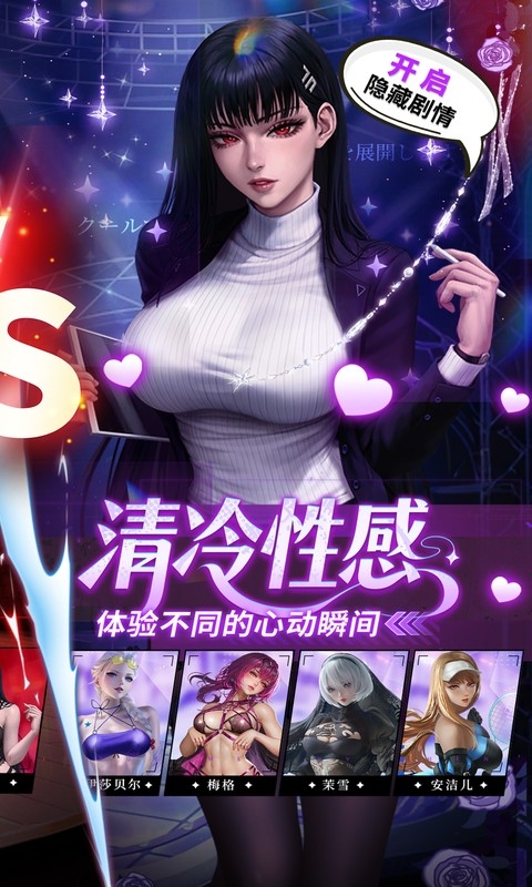 萌神战姬最新折扣版