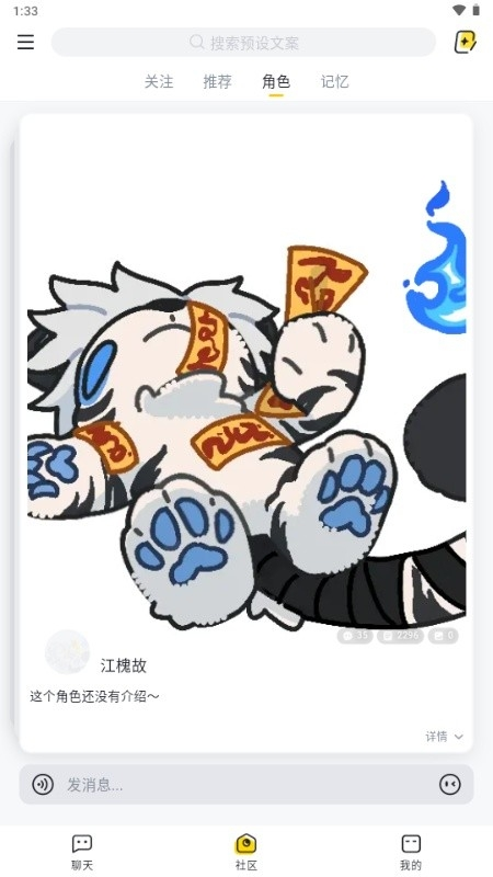 次元箱app官方版下载