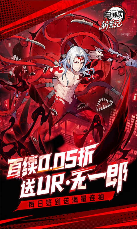 新誓记2026最新版