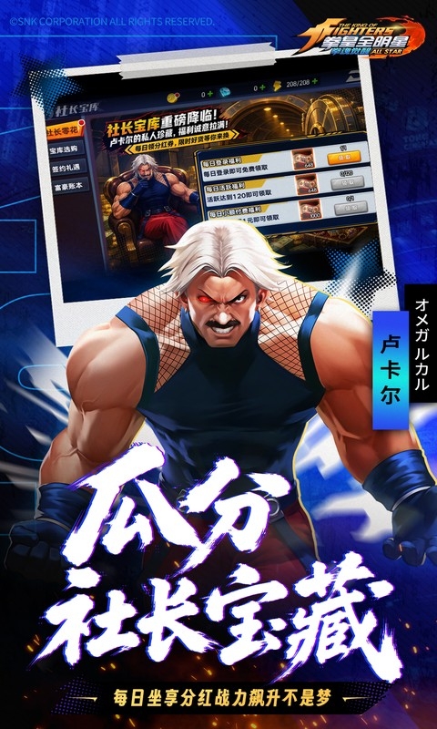 拳魂觉醒正版折扣版
