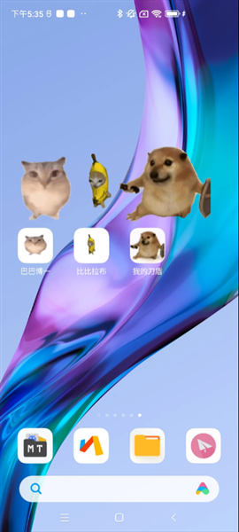 巴巴博一桌宠app手机版下载