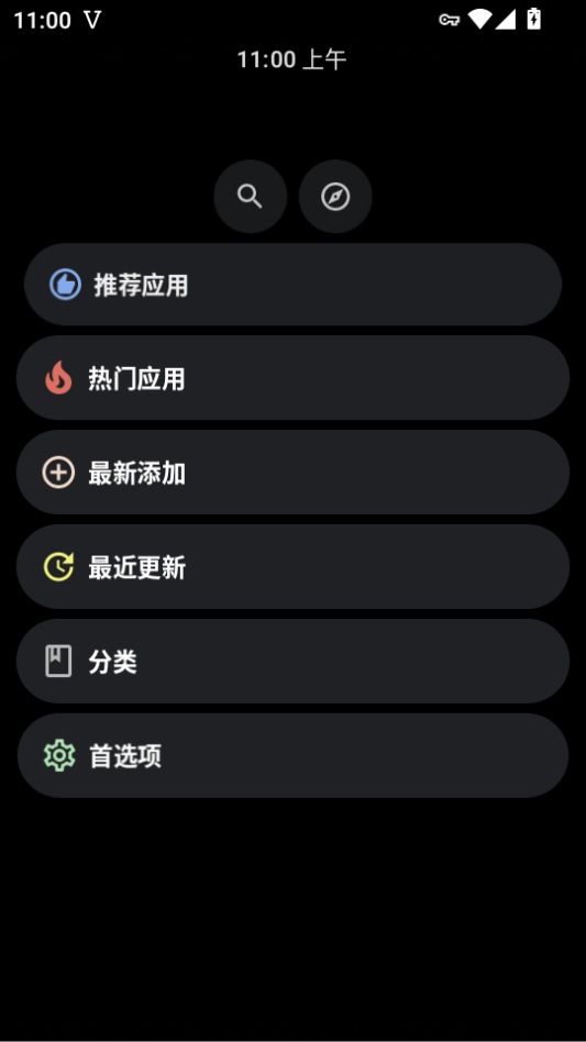 洋葱商店app官方版下载