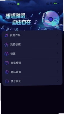 全民免费ktv下载