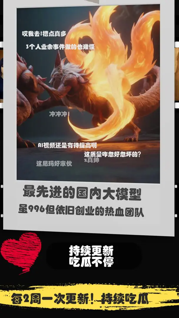糟糕我被女忍包围了手游版下载