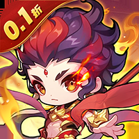妖游记福利折扣版