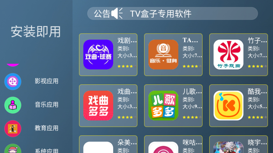 龙凤市场野草口令版免费下载安装