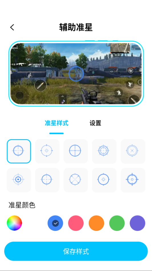 鹅鸭杀游戏辅助最新版下载