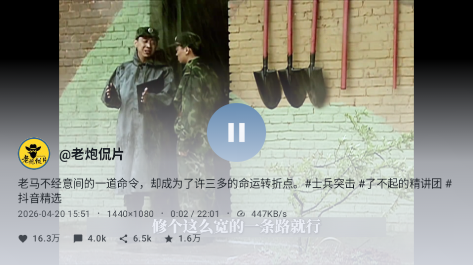 myDV电视版下载