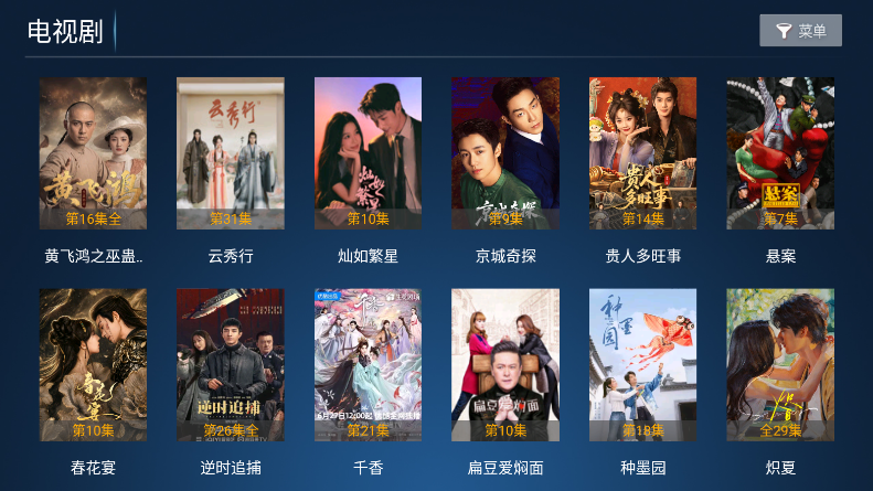 影咖下载最新版