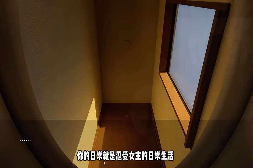 转生成为马桶游戏手机版下载