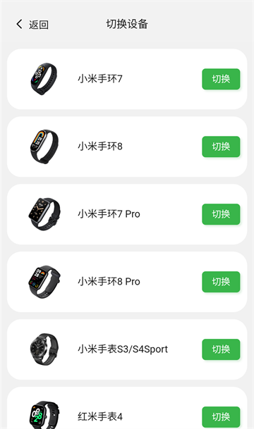 表盘自定义工具免费版