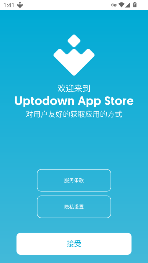 uptodown商店官方版下载