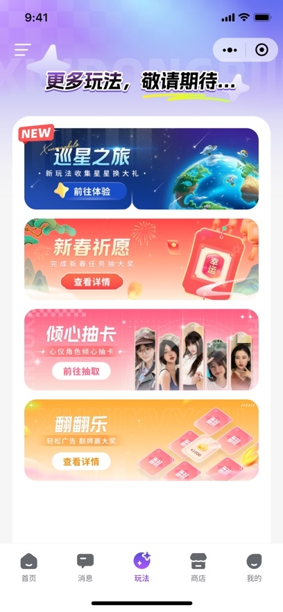 超梦AI虚拟聊天APP官方版