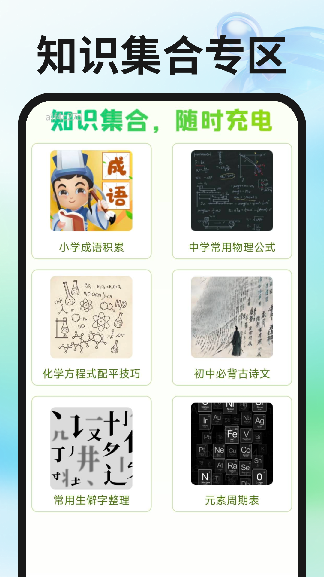 OI浏览器最新版