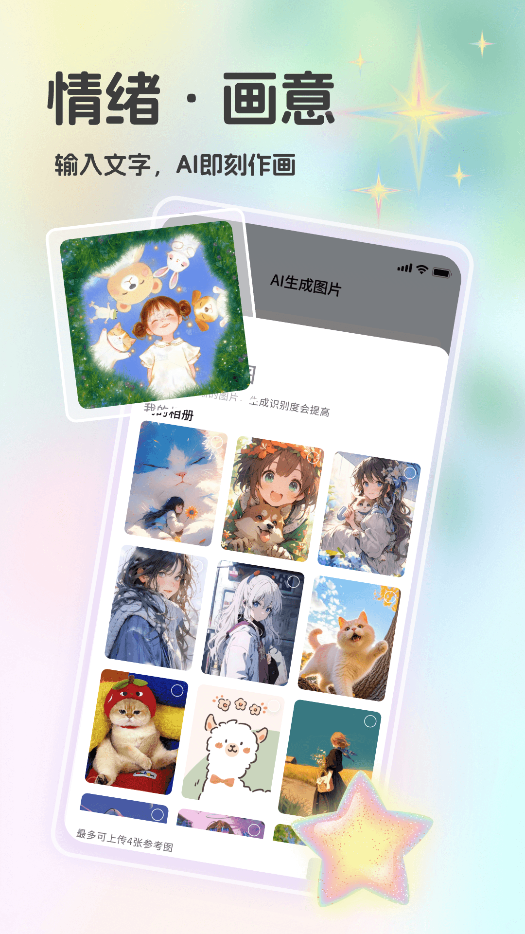 3D图片壁纸app官方下载