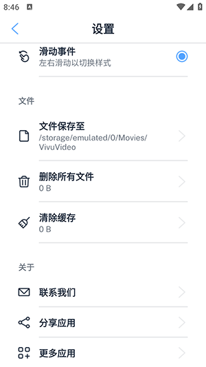 可视化音乐视频制作软件下载安装免费