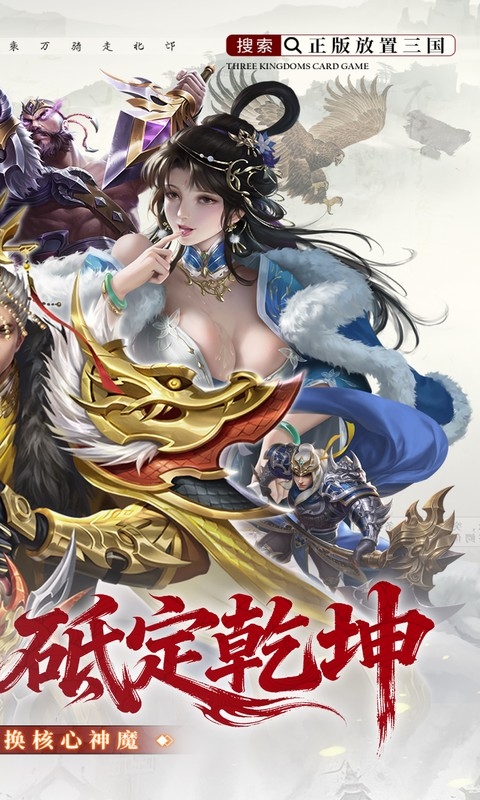 止戈之战0.1折版本