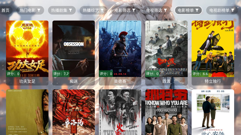 凯少影视TV版下载最新版
