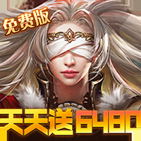 女神联盟最新折扣版