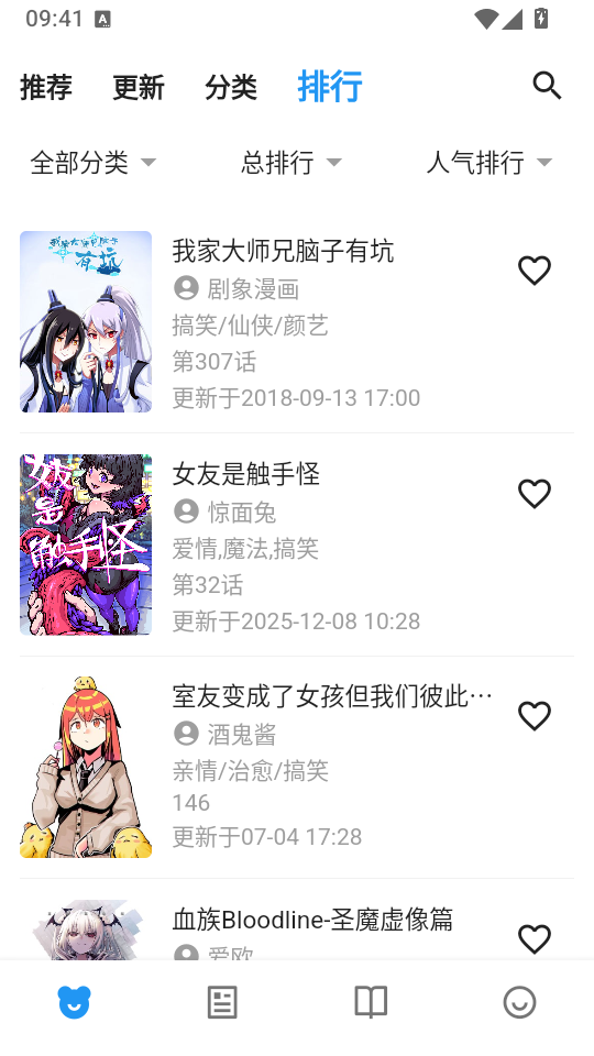 ZAIX漫画免费版下载