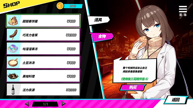 魅魔少女正版手游官网下载