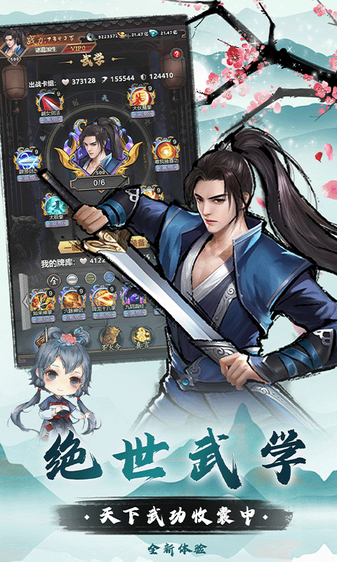 王城霸业官方手机版