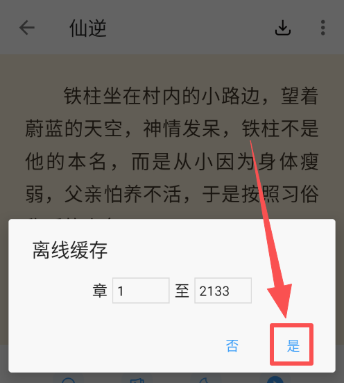 1783561971229675.png ScreenShot_2026-07-09_094520_118.png