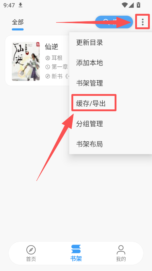 1783561977461179.png ScreenShot_2026-07-09_094814_159.png