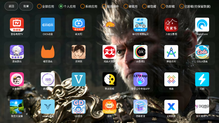ScreenShot_2026-07-09_095434_073.png