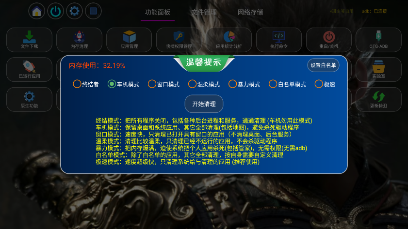 ScreenShot_2026-07-09_095426_330.png