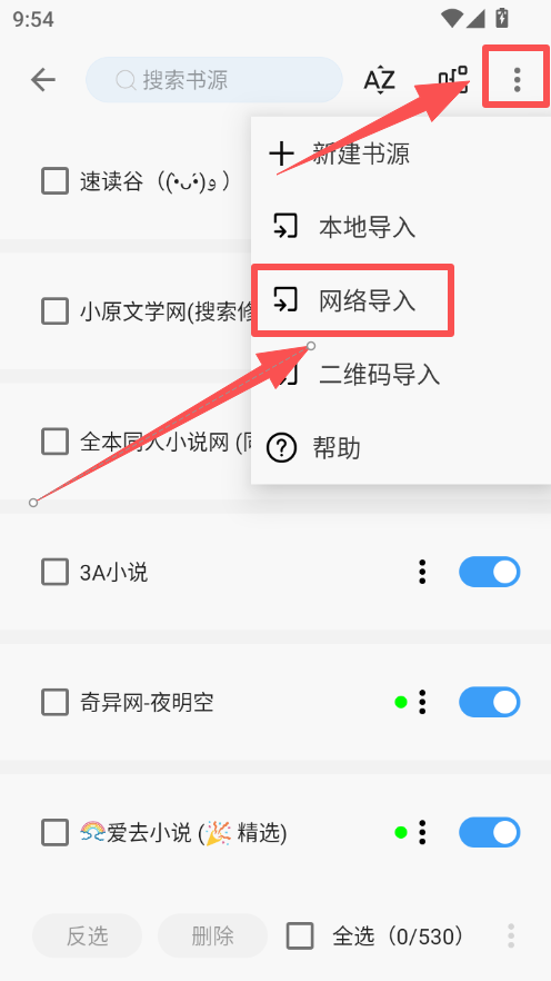 1783562898858811.png ScreenShot_2026-07-09_095454_222.png