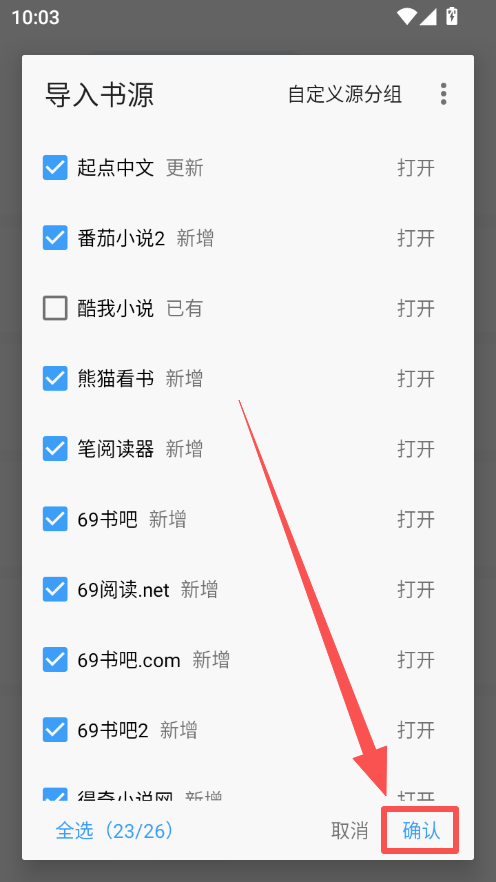 1783562913759932.png ScreenShot_2026-07-09_100425_291.png