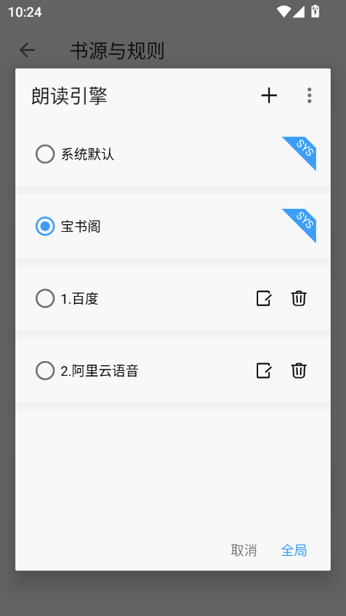 1783564133721577.png ScreenShot_2026-07-09_102413_300.png