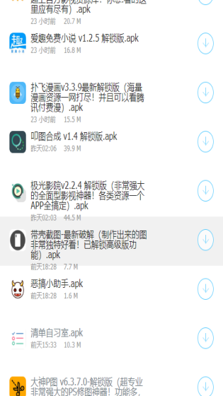 211348057xez.png