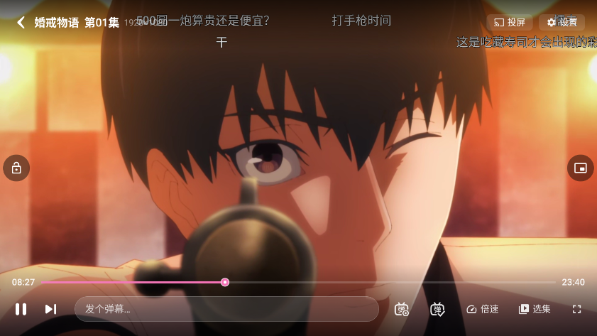 ScreenShot_2026-07-09_110627_860.png