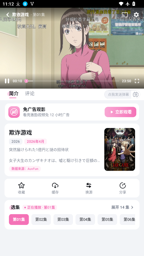 1783566902103581.png ScreenShot_2026-07-09_111300_719.png
