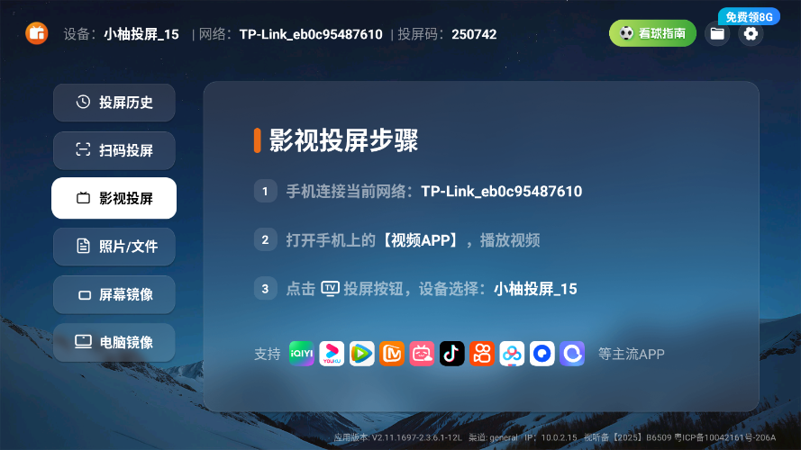 1783568138822705.png ScreenShot_2026-07-09_112816_510.png