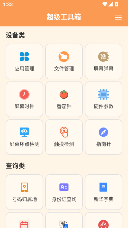 1783575379763229.png 2.png