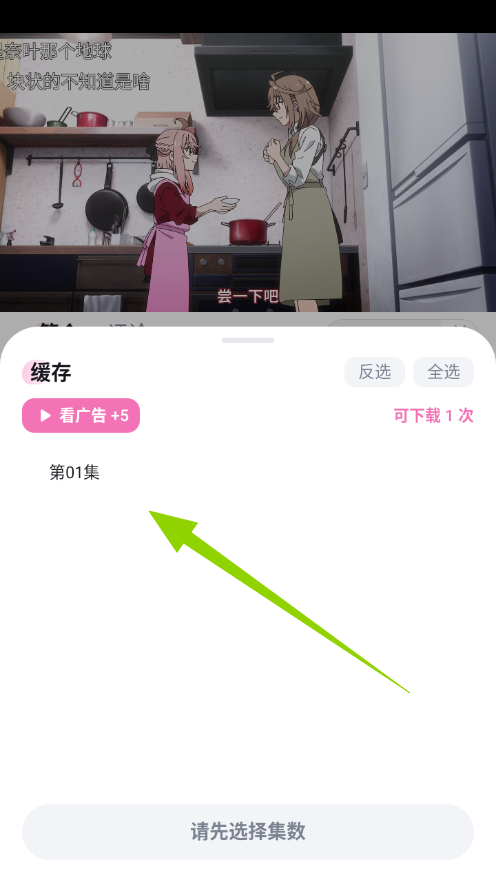 1783576208177298.png ScreenShot_2026-07-09_134205_050.png