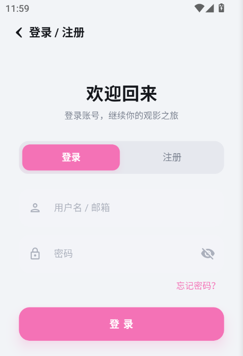 1783576231893023.png 登录.png