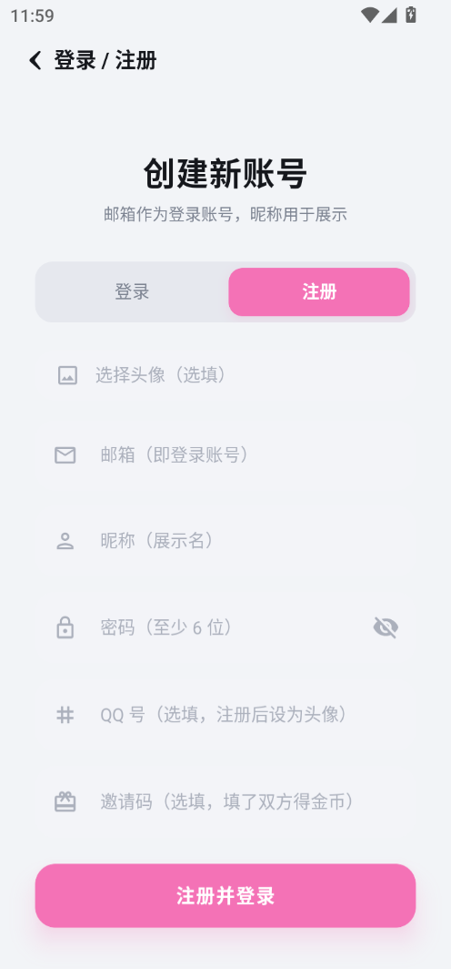 1783576239450715.png 注册.png