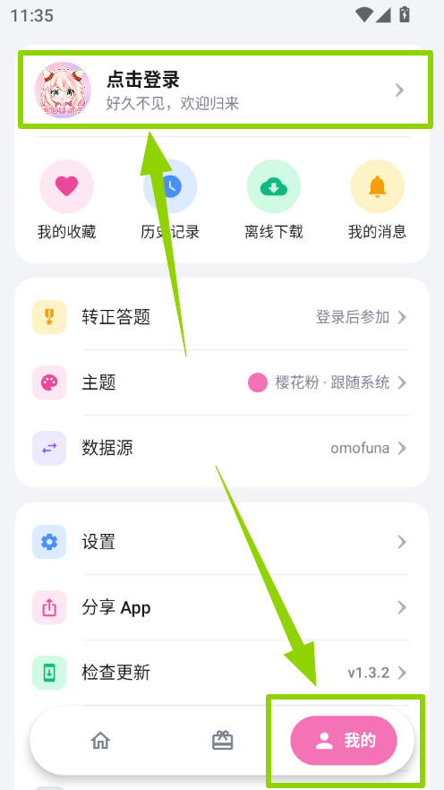ScreenShot_2026-07-09_113638_002.png