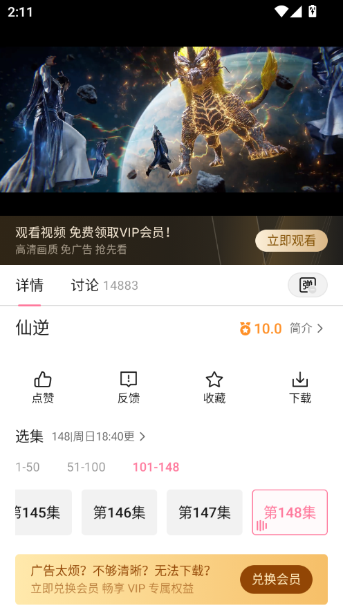 1783578340778007.png ScreenShot_2026-07-09_141135_140.png