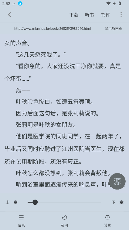 1783580318886101.png ScreenShot_2026-07-09_145248_556.png