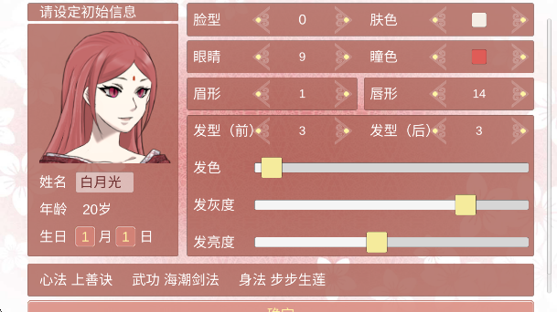 修炼手札手机版下载