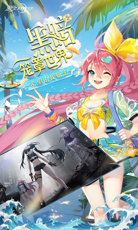 黑月手游折扣版
